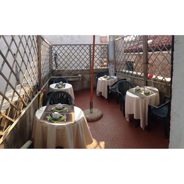 Residenza Quaggio Ca' Grimani Casa de hóspedes 2*